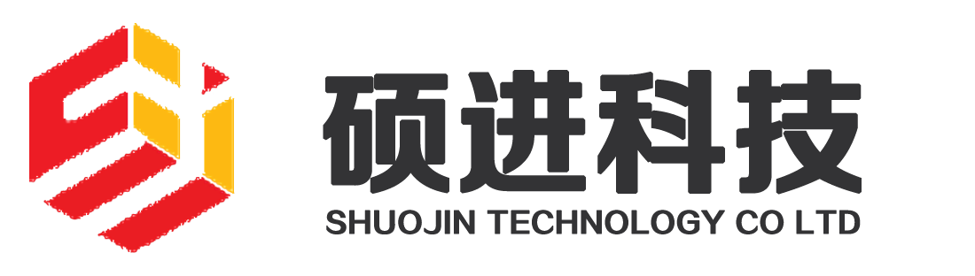 云南硕进科技有限公司